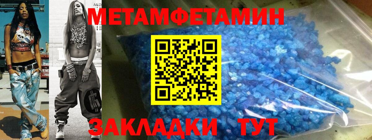 Amphetamine Premium  Amphetamine  Тобольск  Amphetamine  Вход с VPN 