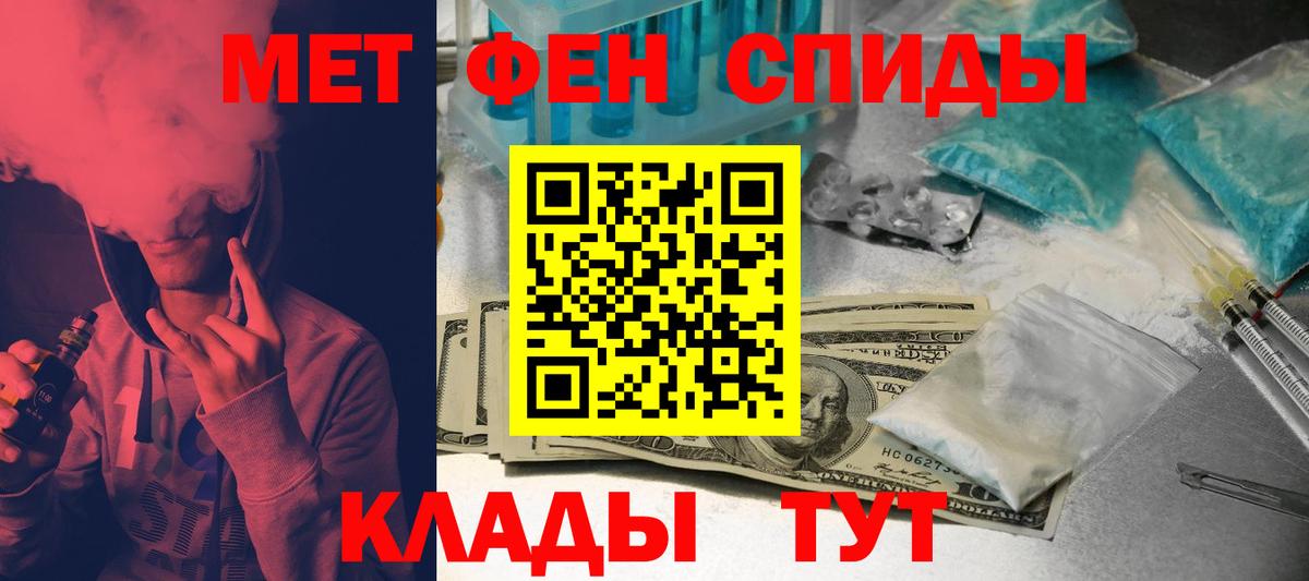 Amphetamine 98% Тобольск