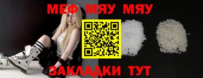 метамфетамин Будённовск