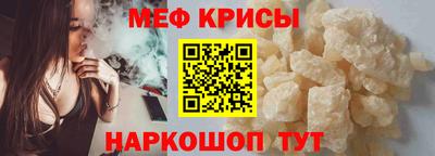 метамфетамин Будённовск