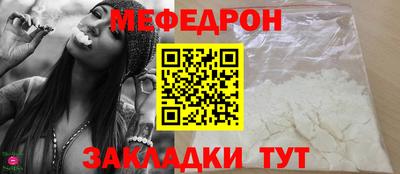 прущая мука Бугуруслан