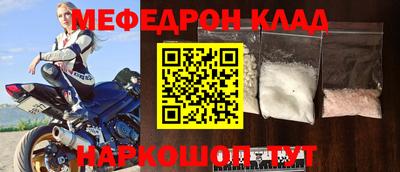 метамфетамин Будённовск