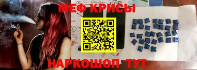 прущая мука Бугуруслан