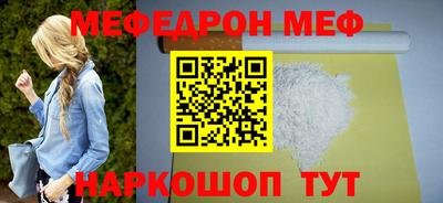 молекула духа Бузулук