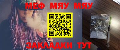 прущая мука Бугуруслан