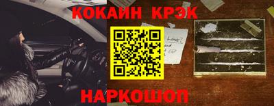 метамфетамин Будённовск