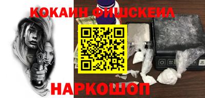 молекула духа Бузулук