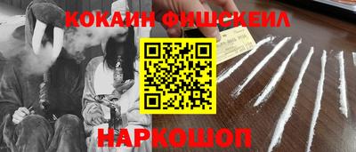 молекула духа Бузулук