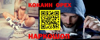 прущая мука Бугуруслан