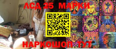 молекула духа Бузулук