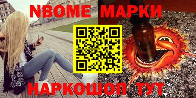 молекула духа Бузулук