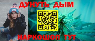 молекула духа Бузулук