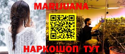 метамфетамин Будённовск