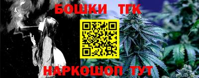 молекула духа Бузулук