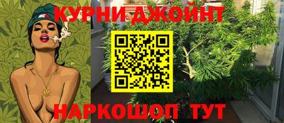 метамфетамин Будённовск