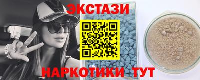 метамфетамин Будённовск