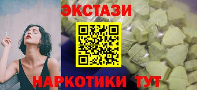 молекула духа Бузулук
