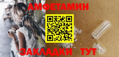 прущая мука Бугуруслан