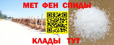 молекула духа Бузулук