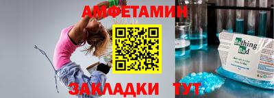 прущая мука Бугуруслан