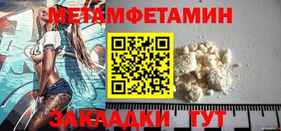 молекула духа Бузулук
