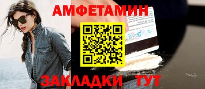 метамфетамин Будённовск