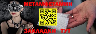 молекула духа Бузулук