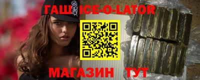 метамфетамин Будённовск