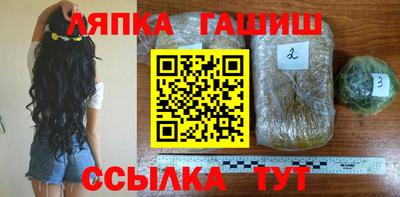молекула духа Бузулук
