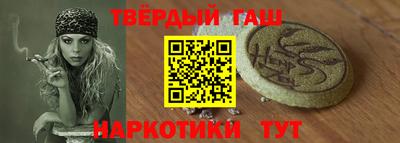 метамфетамин Будённовск