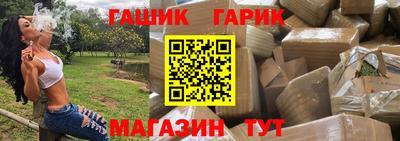 прущая мука Бугуруслан