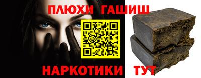 молекула духа Бузулук