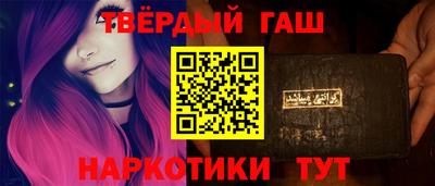 молекула духа Бузулук