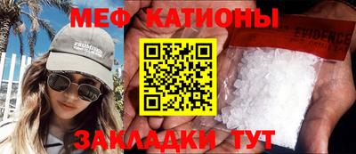 прущая мука Бугуруслан