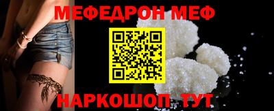 молекула духа Бузулук