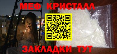 метамфетамин Будённовск