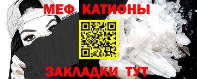 прущая мука Бугуруслан