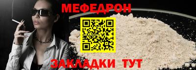 молекула духа Бузулук