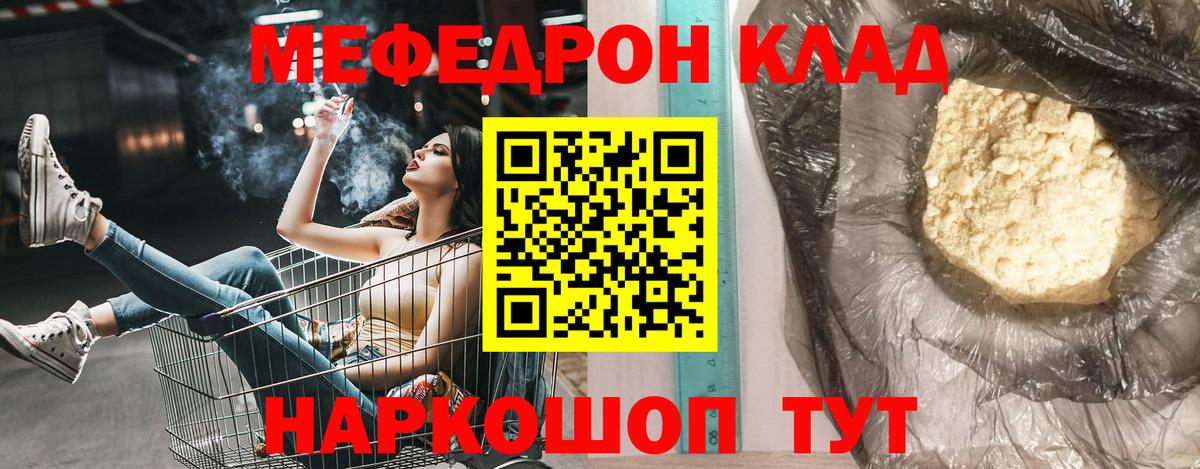 Тобольск  МЯУ-МЯУ 4 MMC  Вход с VPN 