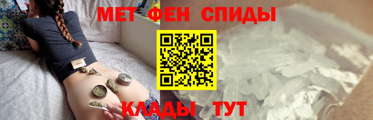 Первитин витя  Первитин витя  Тобольск  Вход с VPN 