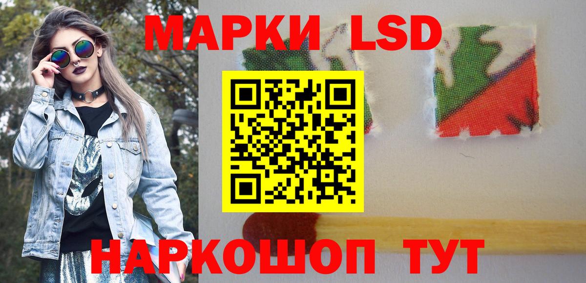 Наркотические марки  Вход с VPN  сколько стоит  Марки 25I-NBOMe 1,5мг  Тобольск 