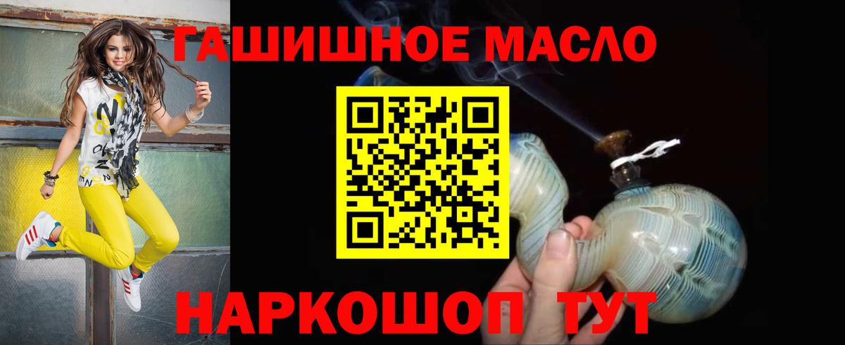 ТГК вейп  Вход с VPN  Тобольск  Дистиллят ТГК вейп с тгк 