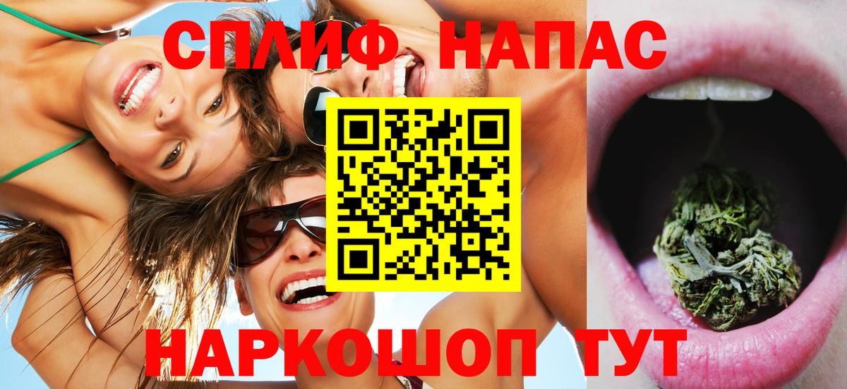 Марихуана марихуана  Вход с VPN  Шишки марихуана MAZAR  Тобольск 