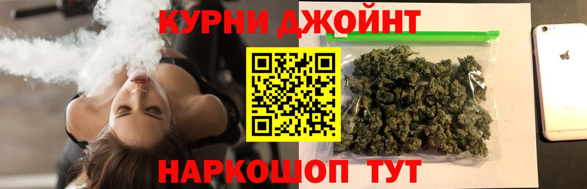 Каннабис индика Тобольск